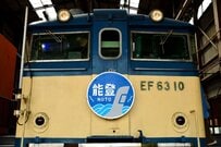 「鉄道ヘッドマーク風」の海洋生物デザインが話題　センスが光る作品に「どれもかわいい」「素晴らしい」