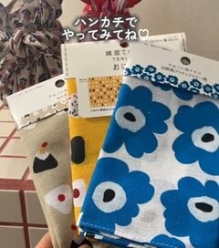 【100均DIY】「かわいい！」セリアやキャンドゥの〈手ぬぐい〉で水滴問題を解決する〈ペットボトルカバー〉が完成