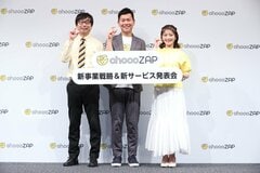 遊びもヘルスケアもchocoZAPで、コスパを限界突破する新サービスを解説