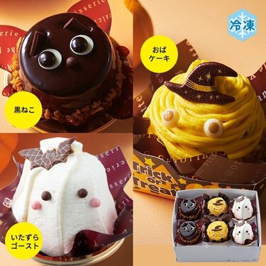 シャトレーゼ今年のハロウィンケーキは可愛らしい「おばケーキ」冷凍