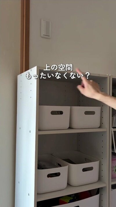 変身前のカラーボックス