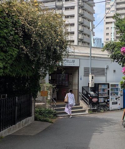 素朴な佇まいの代官山駅東口