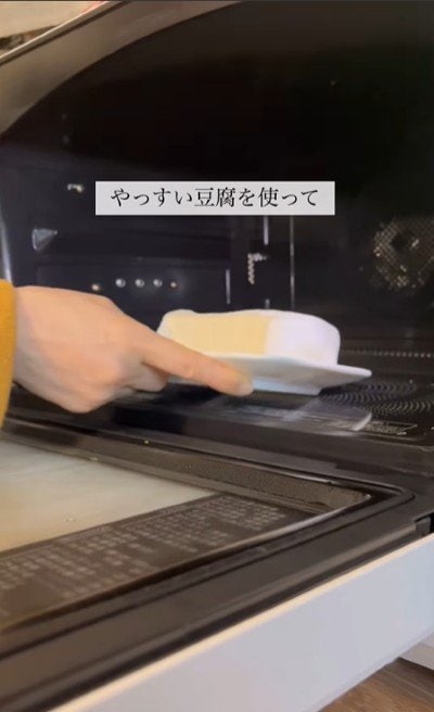 まずは豆腐を電子レンジで加熱します