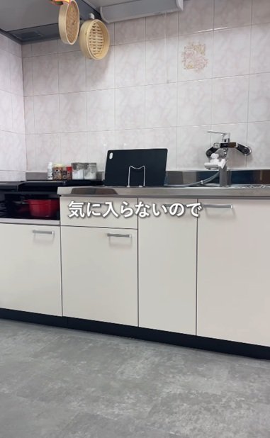 変身前のキッチン