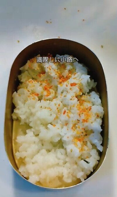 投稿動画のワンシーン