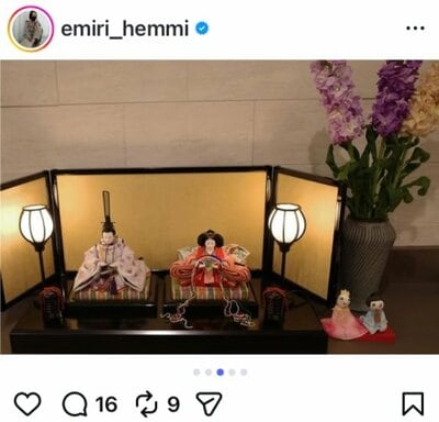 辺見えみりのInstagram投稿