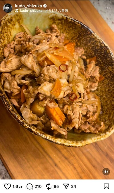 工藤静香のInstagram投稿