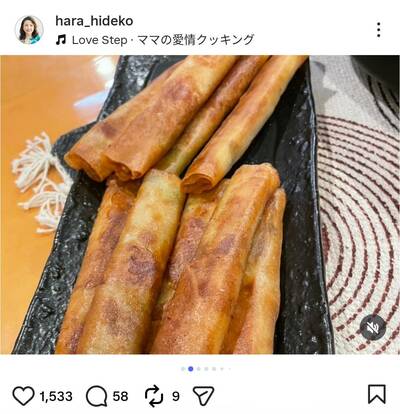 原日出子のInstagram投稿