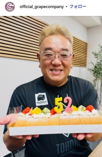 グレープカンパニーのInstagram投稿