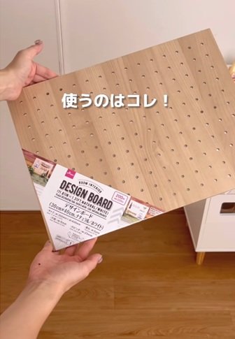 投稿動画のワンシーン