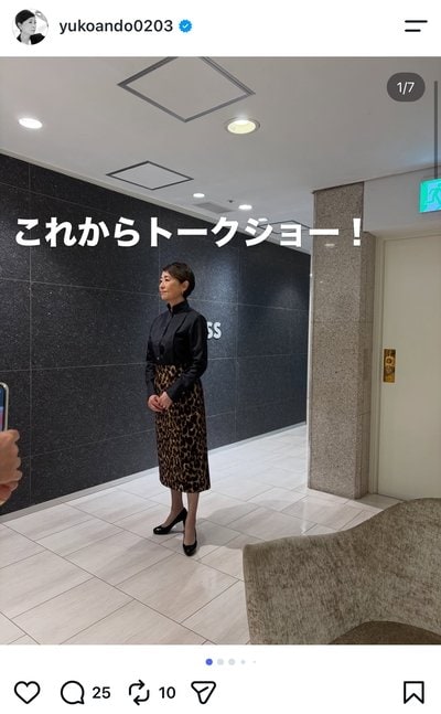 安藤優子のInstagram投稿