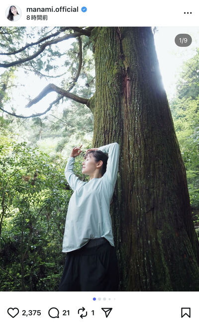 小西真奈美のInstagram