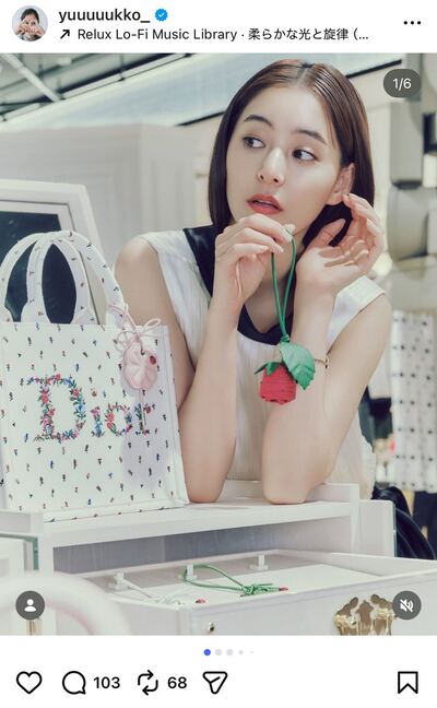 新木優子のInstagram投稿