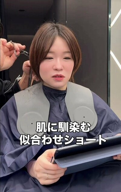 あごのラインの長さで、前髪のあるボブの施術前の様子（ビフォー）