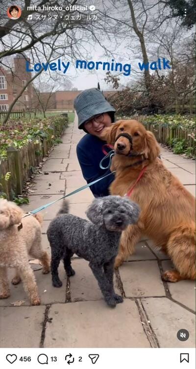 三田寛子のInstagram投稿