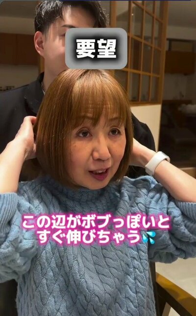 ブラウンのボブで、前髪が重めに下りた、女性の来店時の様子（ビフォー）