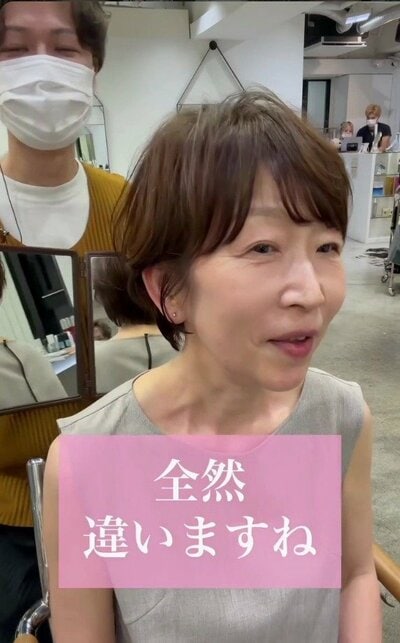 丸みのある、ひし形のショートヘア（アフター）