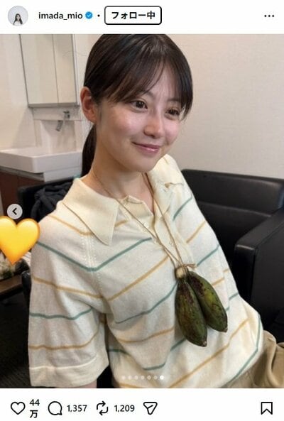 今田美桜のInstagram投稿