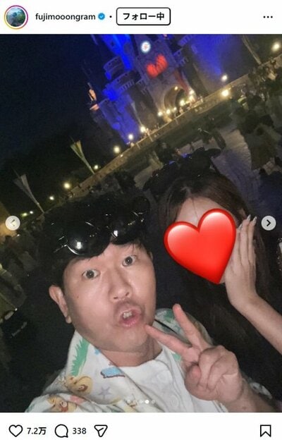 藤本敏史のInstagram投稿