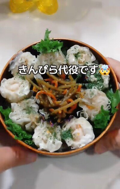 投稿動画のワンシーン