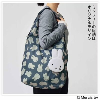 ミッフィー“ふわふわ”フェイス形エコバッグ