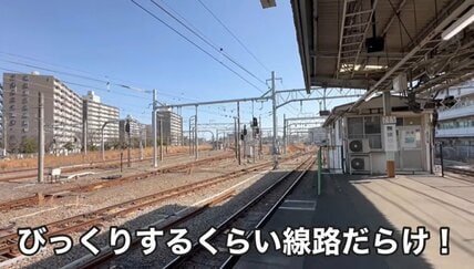【鉄道トリビア】確かに交差している...「拝島、何もない」大手私鉄とJR線が "平面交差" している驚きの駅を現役東大生が全力で解説！