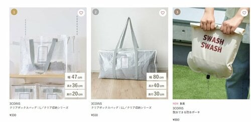 3COINS「人気ランキング」で1位と2位を獲得(2026年7月1日時点)