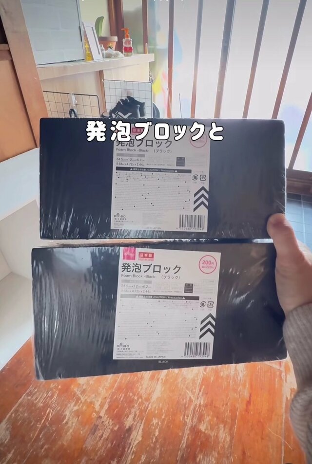 【100均DIY】30秒で完成！ダイソーの「発泡ブロック」を使って、カラーボックス下に「スリッパ収納」を簡単DIY