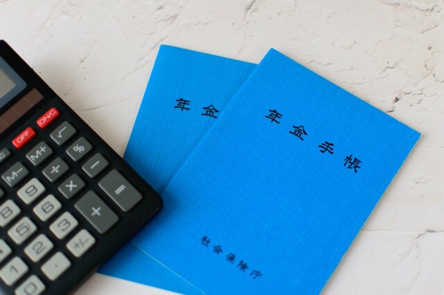 年金保険料の免除期間が長い人ほど多くもらえる？！「老齢年金生活者支援給付金」の仕組みを徹底解説！