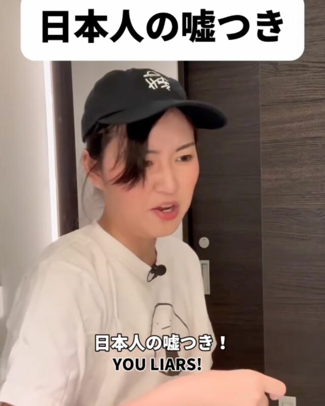 「いい人」＝脈なし？日本人の恋愛表現に外国人が混乱「嘘つき！」