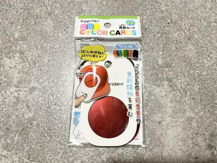 110円（税込）で購入できる色彩カード