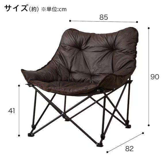 幅85cmのワイドタイプで、ゆったりと腰掛けられるサイズ