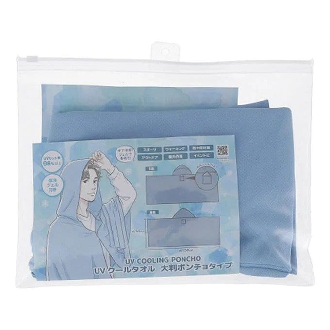 首元や肩周りをしっかり覆えるポンチョ型の冷却アイテム