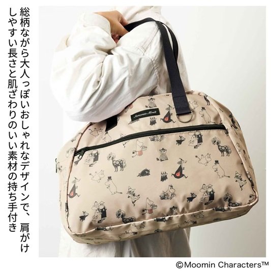 画像出所：宝島社公式サイト