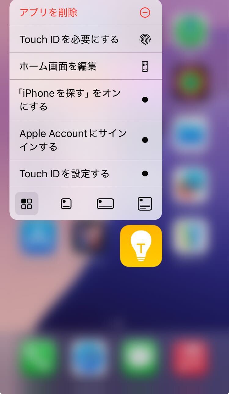 出所：LIMO編集部撮影
