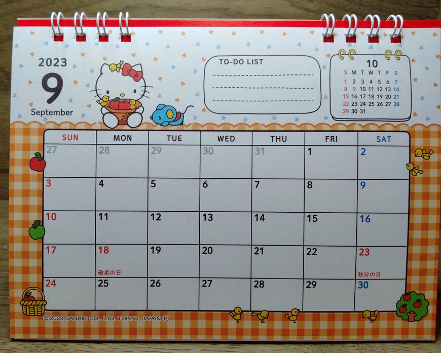 筆者撮影（セリア、ハローキティ 2023年卓上リングカレンダー）