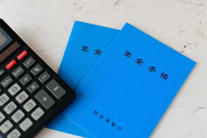 年金保険料の免除期間が長い人ほど多くもらえる？！「老齢年金生活者支援給付金」の仕組みを徹底解説！