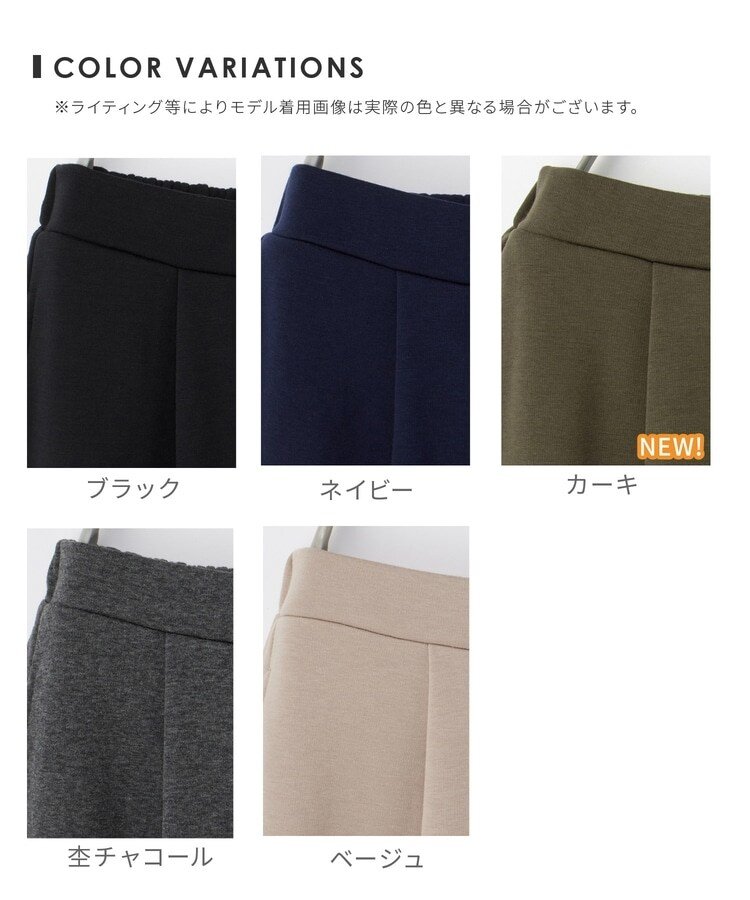 画像出所：ハニーズ公式オンラインストア