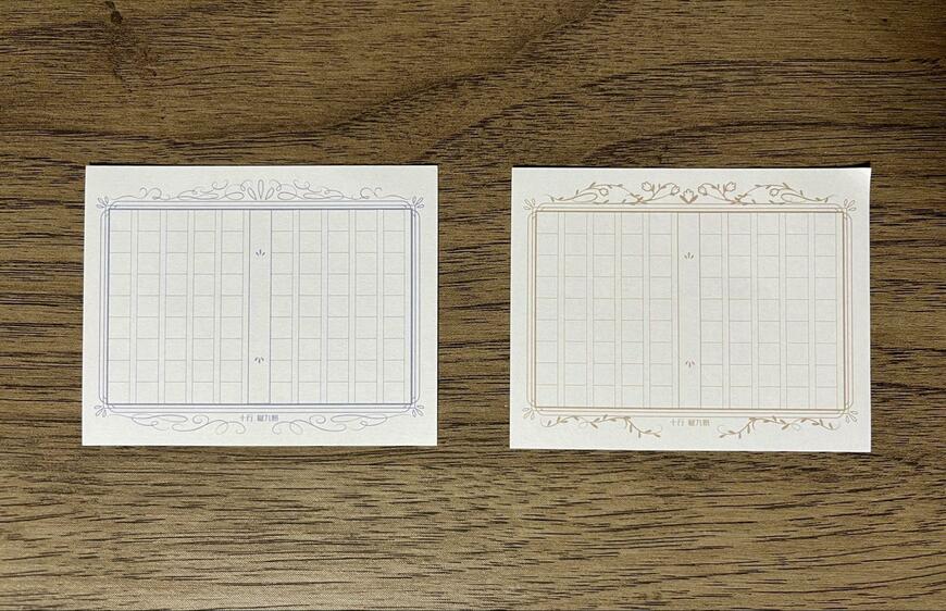 筆者撮影（セリア、メモパッド 原稿用紙 85枚）