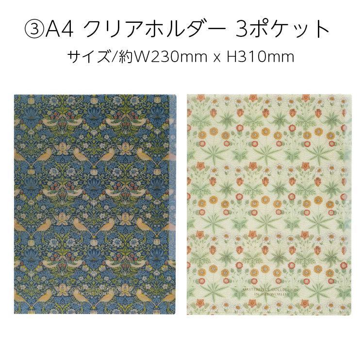 出所：amifa ONLINE【送料無料期間延長！！※】マスターピースコレクション 20個セット A