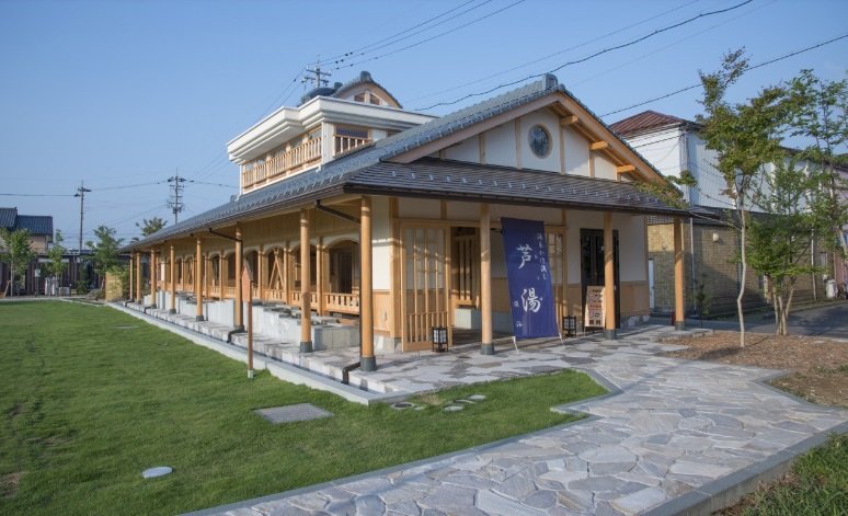 出所：福井県あわら市「竜王戦翌日、あわら温泉『芦湯』でフォトセッション！2種類の源泉と福井の笏谷石を使った足湯で癒やしを」