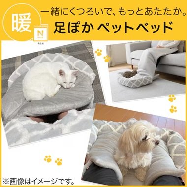 画像出所：ニトリ公式通販ニトリネット