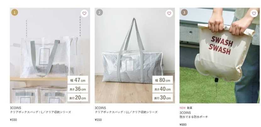 画像出所：PAL CLOSETオンラインストア