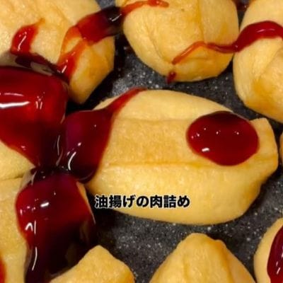 【夫弁当】お出汁がジュワっと染み出る「油揚げの肉詰め」がギュッと詰まったお弁当が話題　ハムたまごや野菜の副菜もたっぷりで、どこから食べようか迷ってしまう！