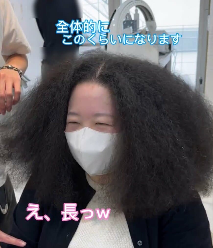 【衝撃イメチェン】天パの女性が“縮毛矯正”に挑戦した結果…「自分の髪じゃないみたい」と大興奮！