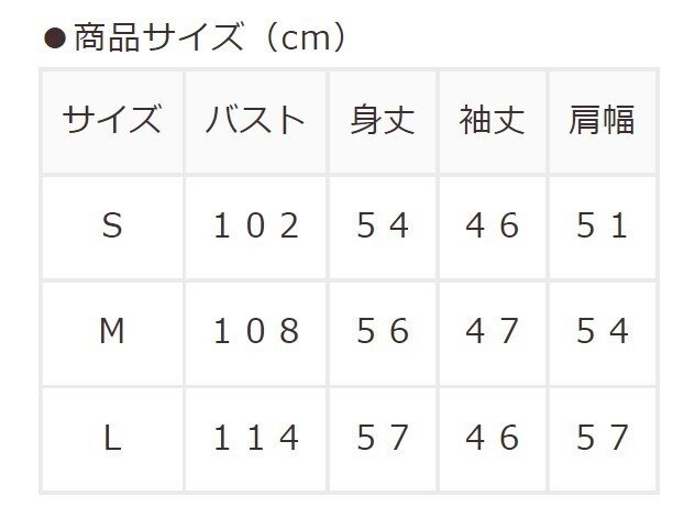 出所：Honeys Online Shop サンリオキャラクターズ／ニットトップス