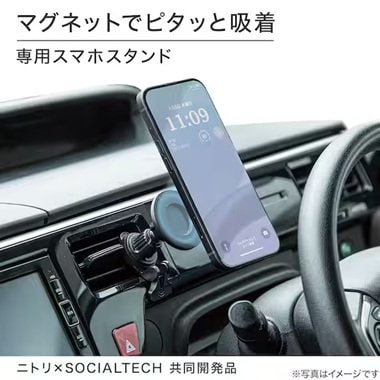 画像出所：ニトリ公式通販ニトリネット