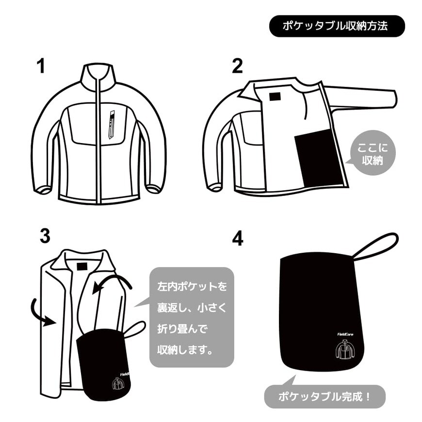 出所：ワークマン公式オンラインストア AERO STRETCH(エアロストレッチ)ブルゾン