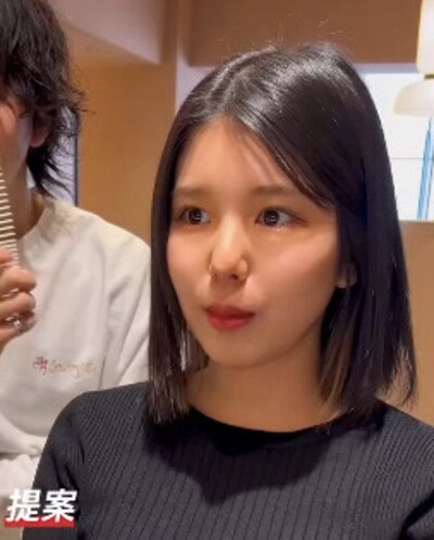 出所：＠short.hair.shinyashiki