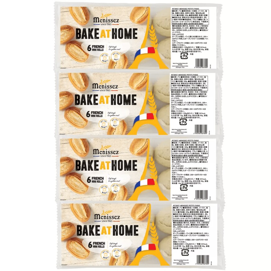 画像出所：コストコ公式ホームページ